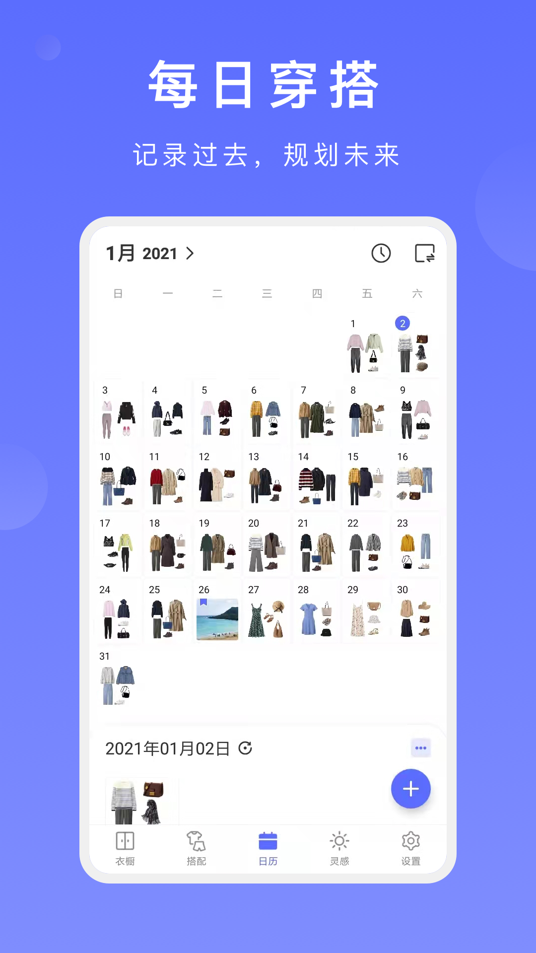 �����³��ٷ�������v2.8.2 ��Ѱ�