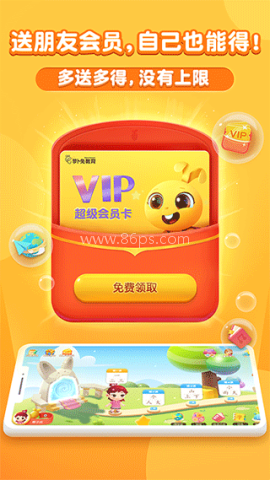 �ܲ���ʶ�ְ�׿������v3.0.69 �ֻ���