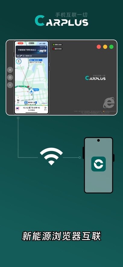 ����CarPlus���°�����v6.4.1 ��׿��