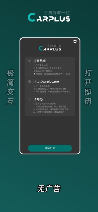 ����CarPlus���°�����v6.4.1 ��׿��