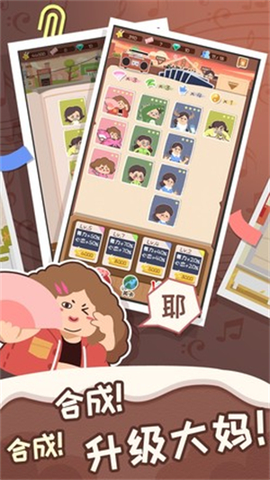 �跨�������°�����v1.0.2 �ֻ���