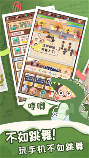 �跨�������°�����v1.0.2 �ֻ���