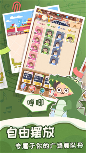�跨�������°�����v1.0.2 �ֻ���