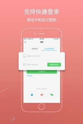 ���ֱ����������°�����v5.4.0.17 �ֻ���