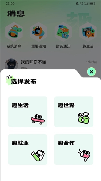 ��æȤapp�������°�v1.0.4 �ֻ���