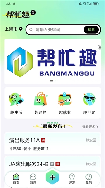 ��æȤapp�������°�v1.0.4 �ֻ���