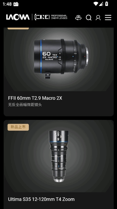 ���ܾ�ͷ�ٷ�������v1.1.1 ��׿��