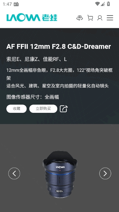 ���ܾ�ͷ�ٷ�������v1.1.1 ��׿��