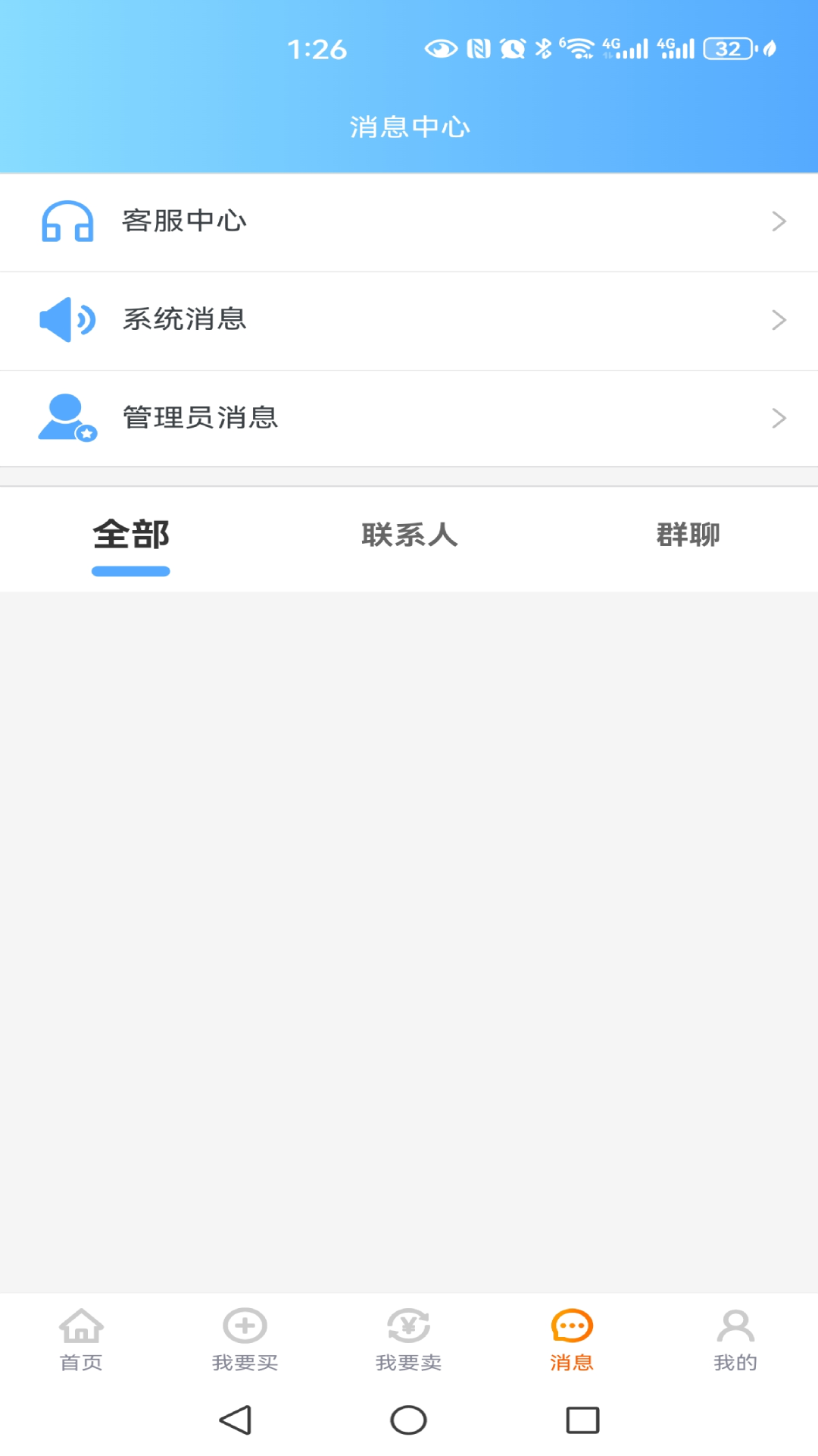 ������Ϸ���׹ٷ�������v1.0.11 ��Ѱ�