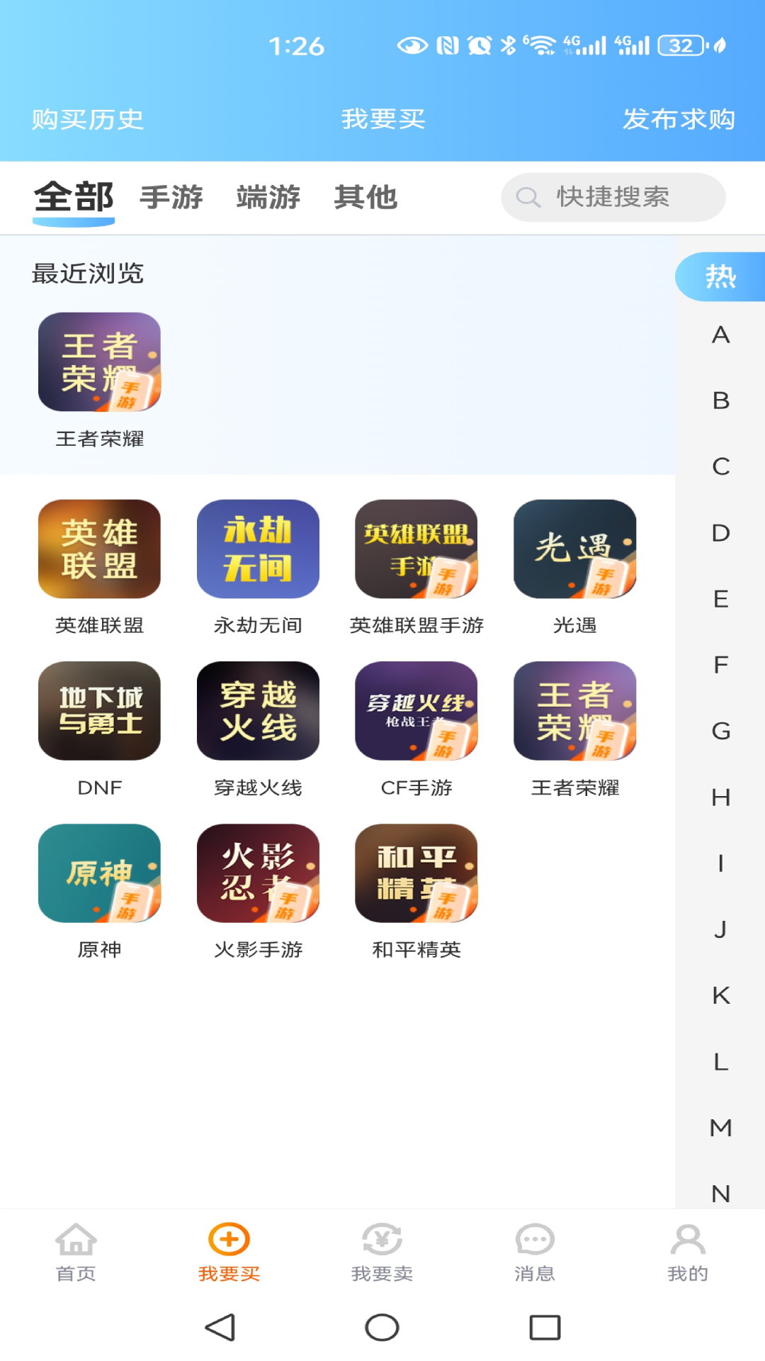 ������Ϸ���׹ٷ�������v1.0.11 ��Ѱ�