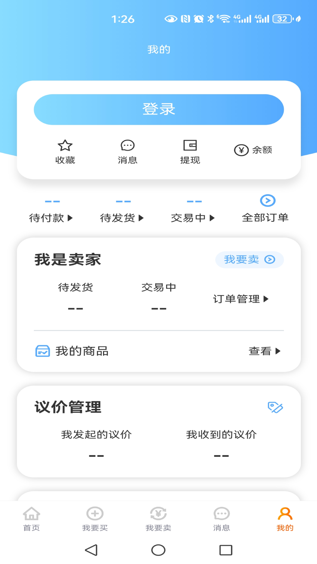 ������Ϸ���׹ٷ�������v1.0.11 ��Ѱ�