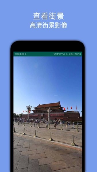�ٶ���ͼ������׿������(�ٶ�����)v3.4 ���°�