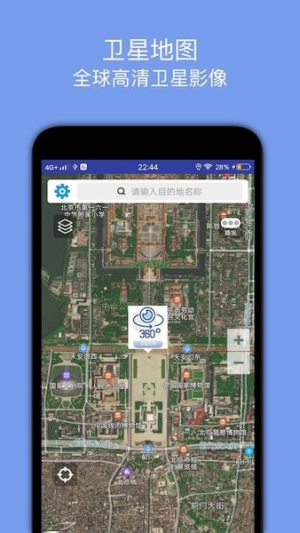 �ٶ���ͼ������׿������(�ٶ�����)v3.4 ���°�