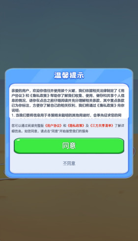 �θ�������°�����v1.1.4 ���İ�