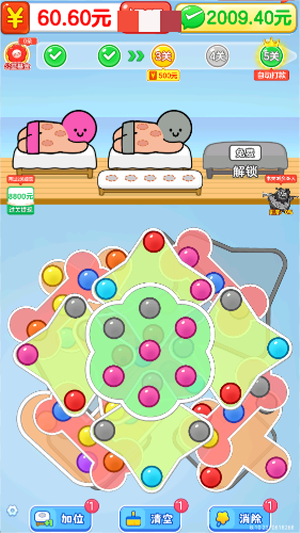 �θ�������°�����v1.1.4 ���İ�