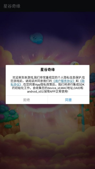 �ǹ���Ե���°�����v1.0.0 �ֻ���