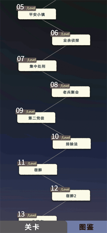 ��������ɱ��Ѱ�����v1.055 ���İ�