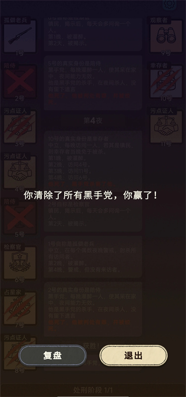 ��������ɱ��Ѱ�����v1.055 ���İ�