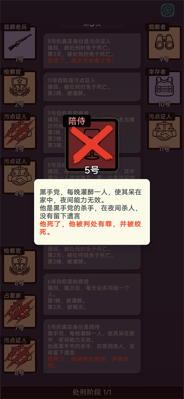 ��������ɱ��Ѱ�����v1.055 ���İ�