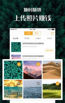 �ֻ���ͼ�����°�����v2.8.2.1 ��Ѱ�