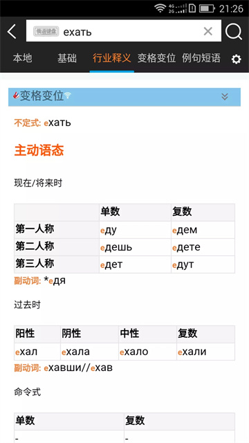 ǧ�ڴʰԴʵ����°�����v5.5.2 ��׿��