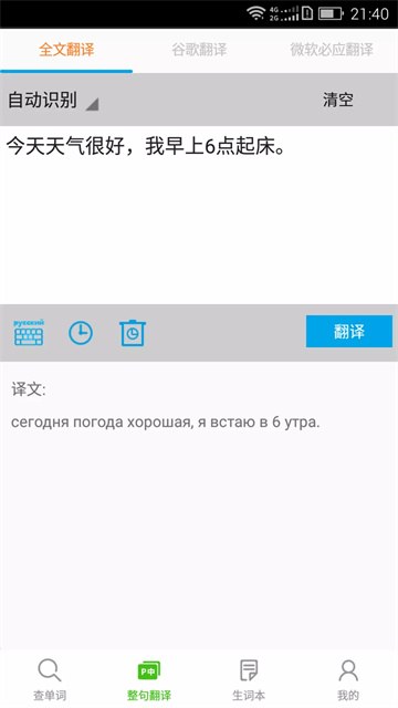 ǧ�ڴʰԴʵ����°�����v5.5.2 ��׿��