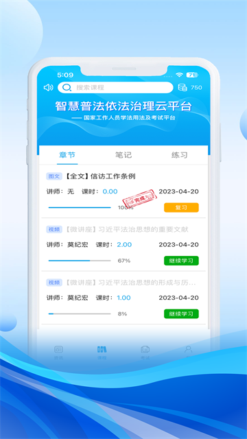 �������߰�׿������v3.0.8 �ֻ���