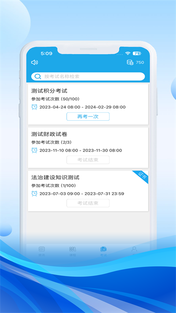 �������߰�׿������v3.0.8 �ֻ���