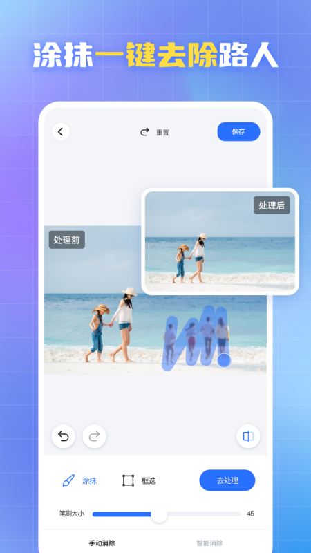 ��ȸˮӡ�ܼ����°�����v1.9.1 ��Ѱ�