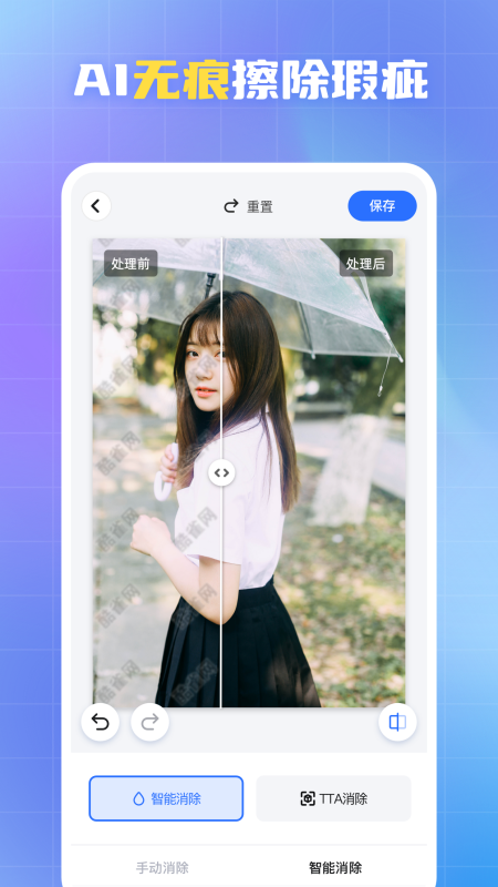 ��ȸˮӡ�ܼ����°�����v1.9.1 ��Ѱ�