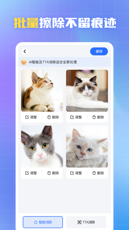 ��ȸˮӡ�ܼ����°�����v1.9.1 ��Ѱ�