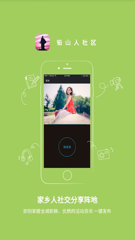 Ǧɽ������app���°�����v1.0.57 ��׿��