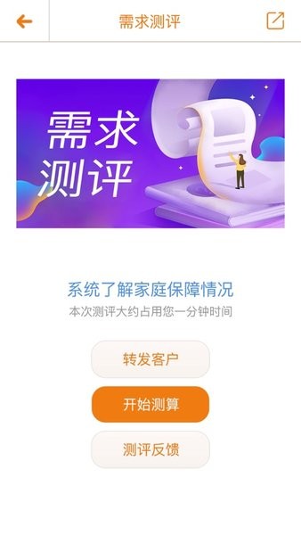 e����app���عٷ���v3.26.21 �ֻ���