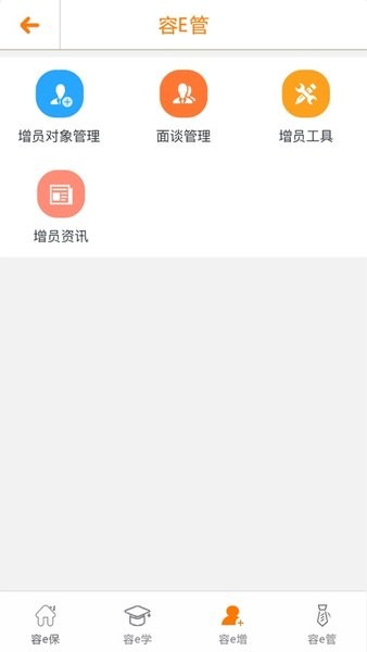 e����app���عٷ���v3.26.21 �ֻ���