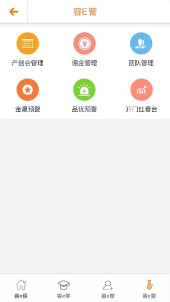 e����app���عٷ���v3.26.21 �ֻ���
