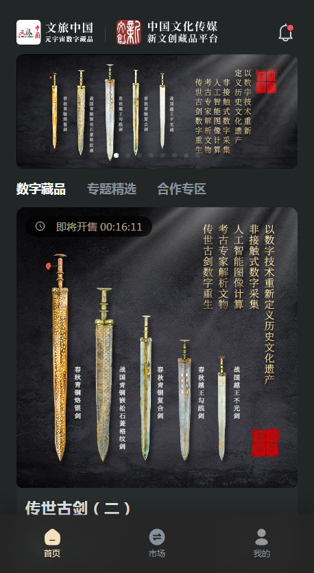 �д����Ĵ���Ʒ��׿������v4.2.0 �ֻ���