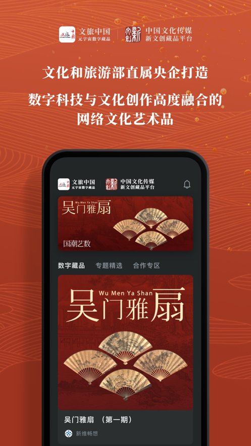 �д����Ĵ���Ʒ��׿������v4.2.0 �ֻ���