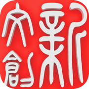 �д����Ĵ���Ʒ��׿������v4.2.0 �ֻ���