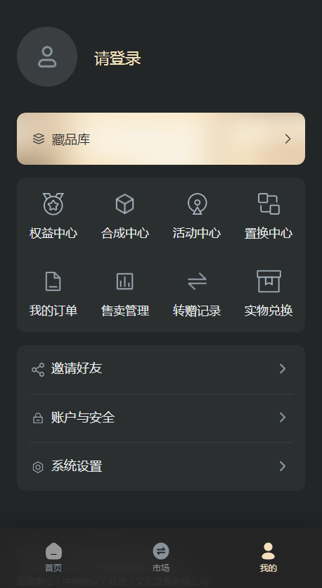 �д����Ĵ���Ʒ��׿������v4.2.0 �ֻ���