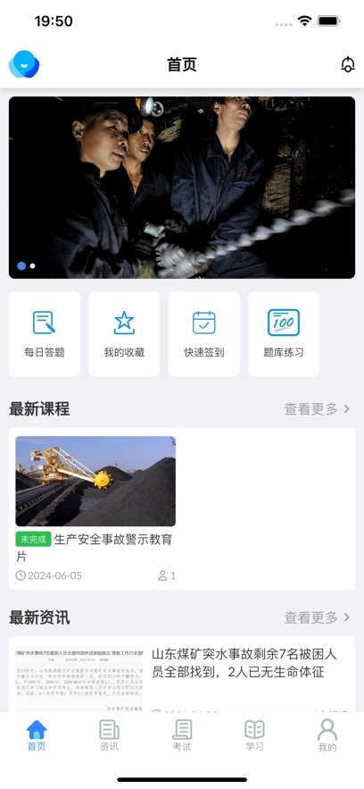 ���������°�����v5.0.2 �ֻ���