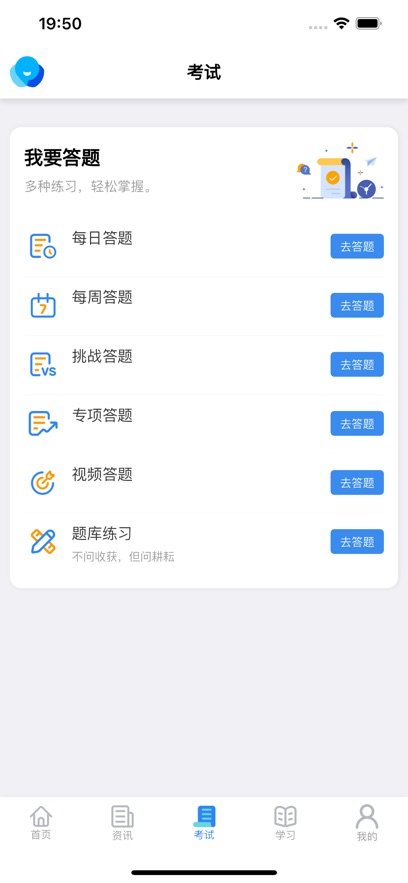 ���������°�����v5.0.2 �ֻ���