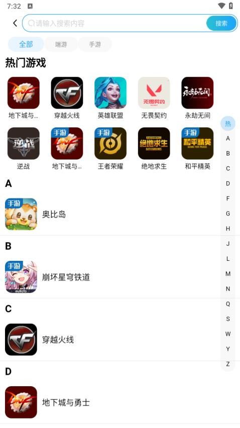 ���δ���app�ٷ���v1.5.5 ���°�