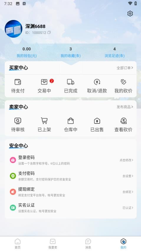���δ���app�ٷ���v1.5.5 ���°�