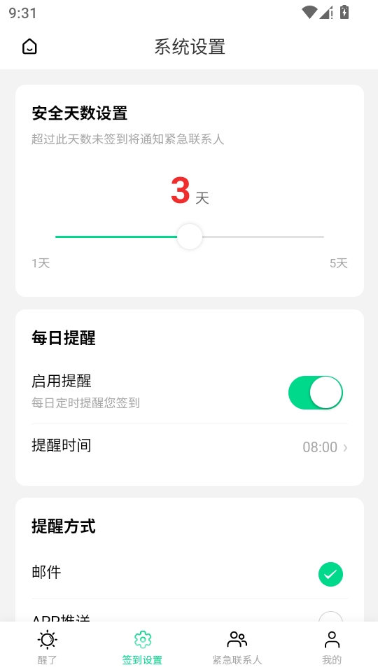 ����app���°�����v1.0.6 �ֻ���