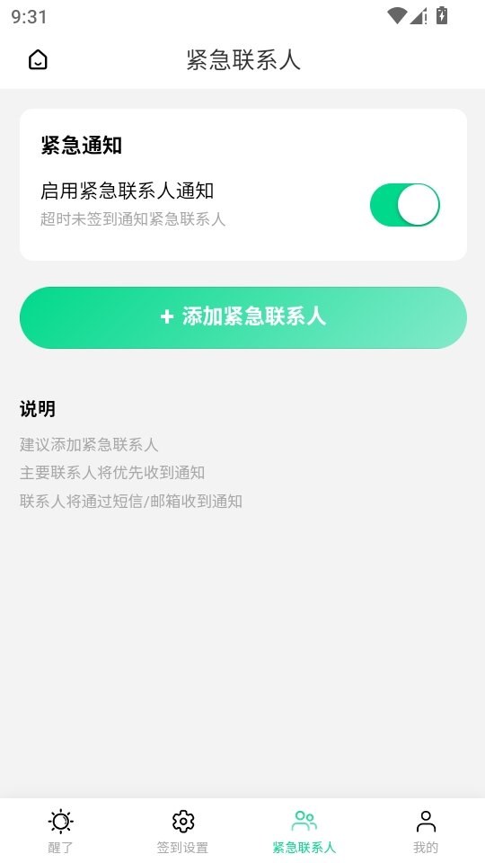 ����app���°�����v1.0.6 �ֻ���