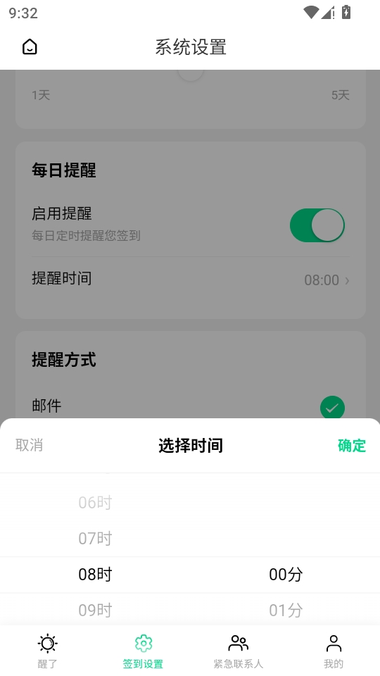 ����app���°�����v1.0.6 �ֻ���