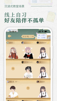˫�˿γ̱���׿������v3.3.1 �ֻ���
