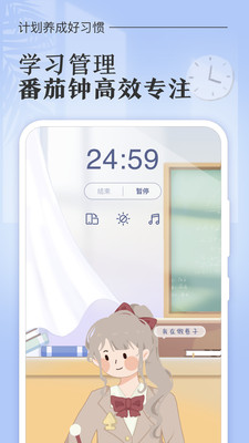 ˫�˿γ̱���׿������v3.3.1 �ֻ���