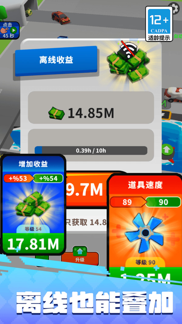 ģ�Ⱪ���������°�����v14.1.0 ��׿��
