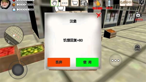 ��ؤģ�������°�����v1.1 �ֻ���